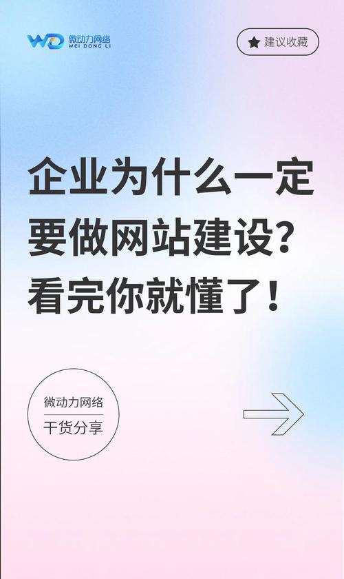 企业为什么一定要做网站建设看完你就懂了工厂企业外贸公