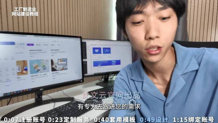 做一个工厂制造业网站多少钱